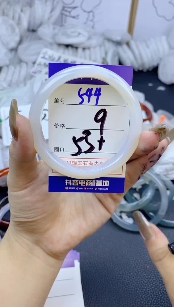 手镯玛瑙/玉髓未镶嵌544