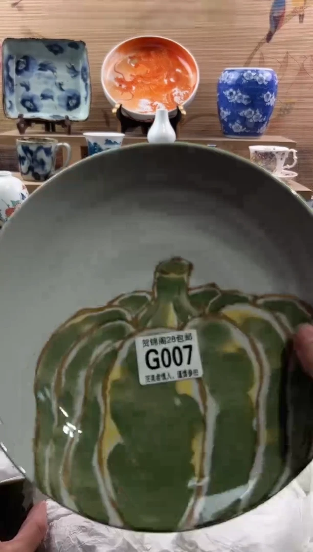 【闪购商品】瓷片当天满28米包邮G007