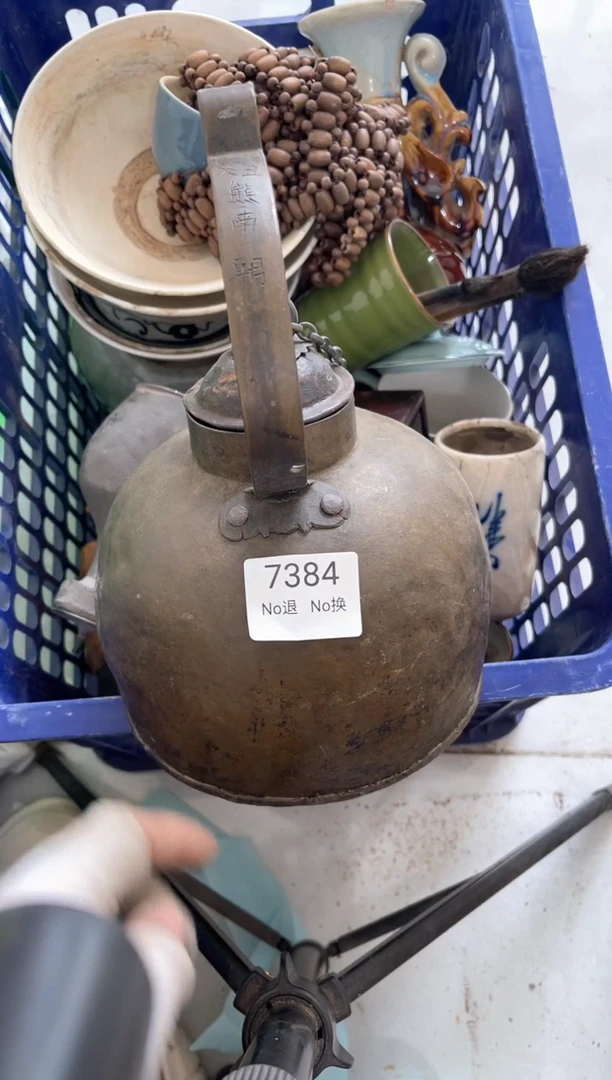 器麻*刚55667788202507137384