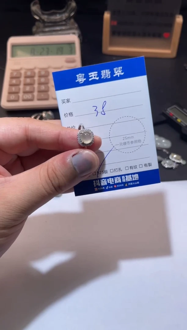 银S925镶嵌戒指翡翠寄售回流 不退不换