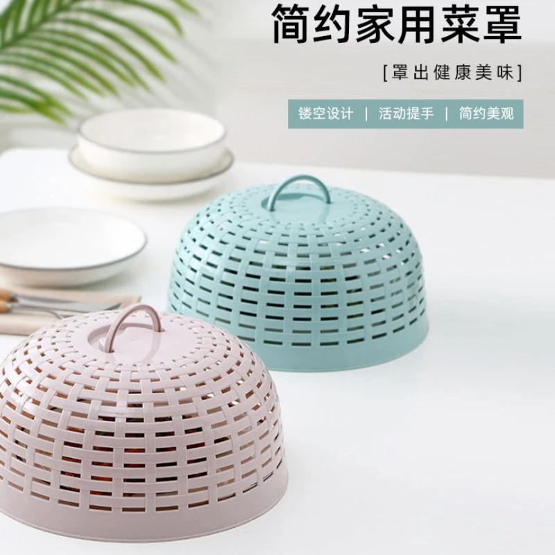饭菜罩家用盖菜剩菜剩饭罩餐桌食物罩菜罩防蝇餐桌盖食物