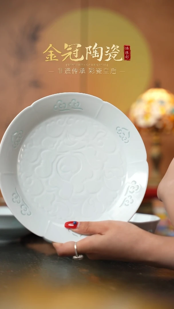 陶瓷观造集/玉映清辉【8寸「千肴」菜盘】