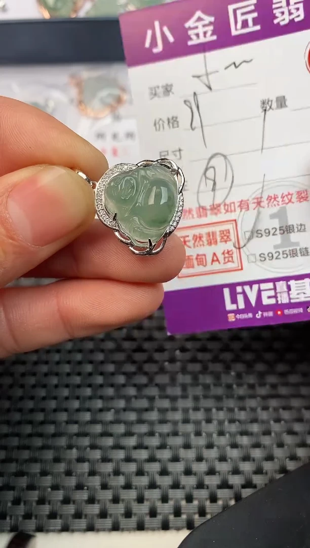 【闪购商品】翡翠颈饰银S925镶嵌挂件
