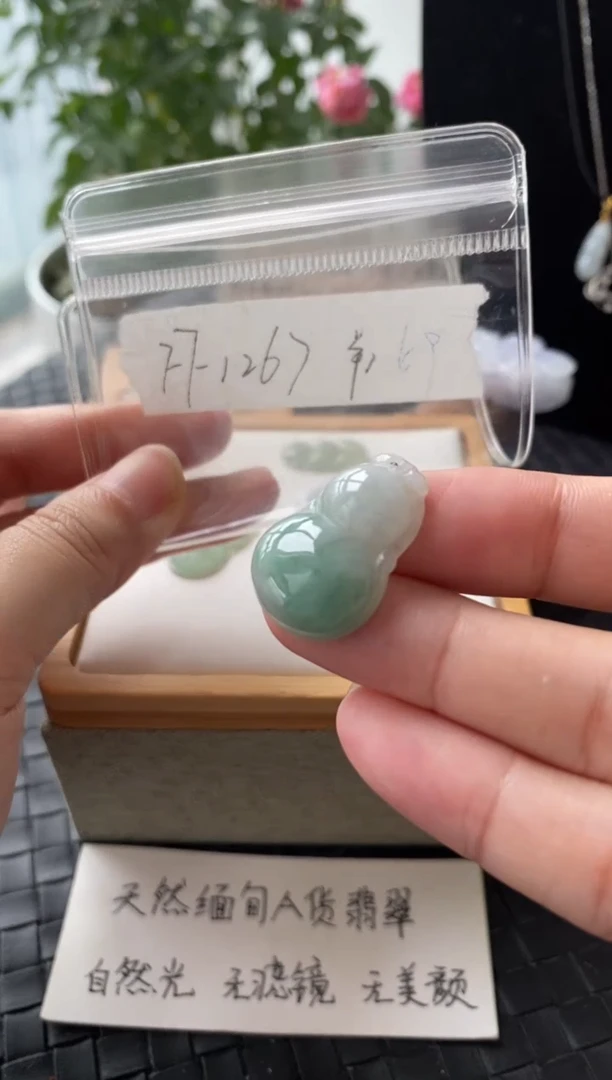 吊坠(不含链)银S925镶嵌翡翠FF1267