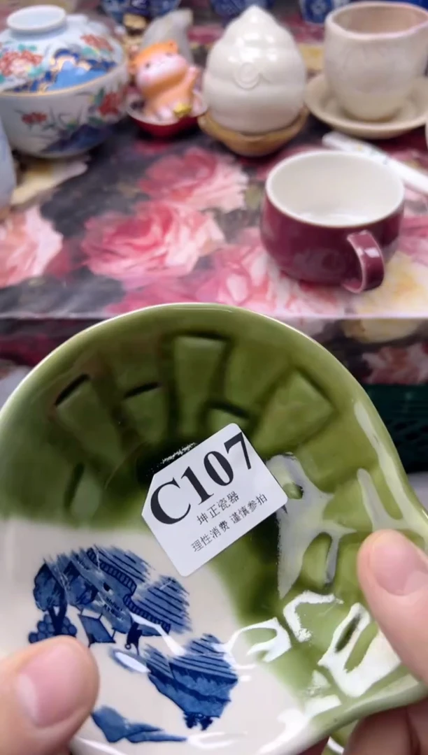 瓷片是**吖  C107