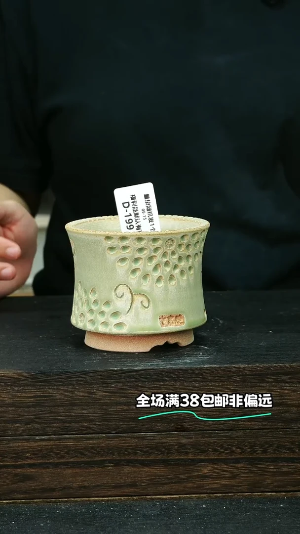 七里烧默认微瑕9-15-199-8