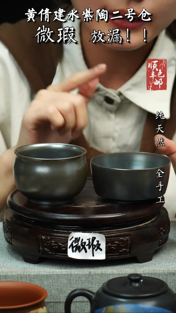 壶黄倩建水紫陶微瑕 322
