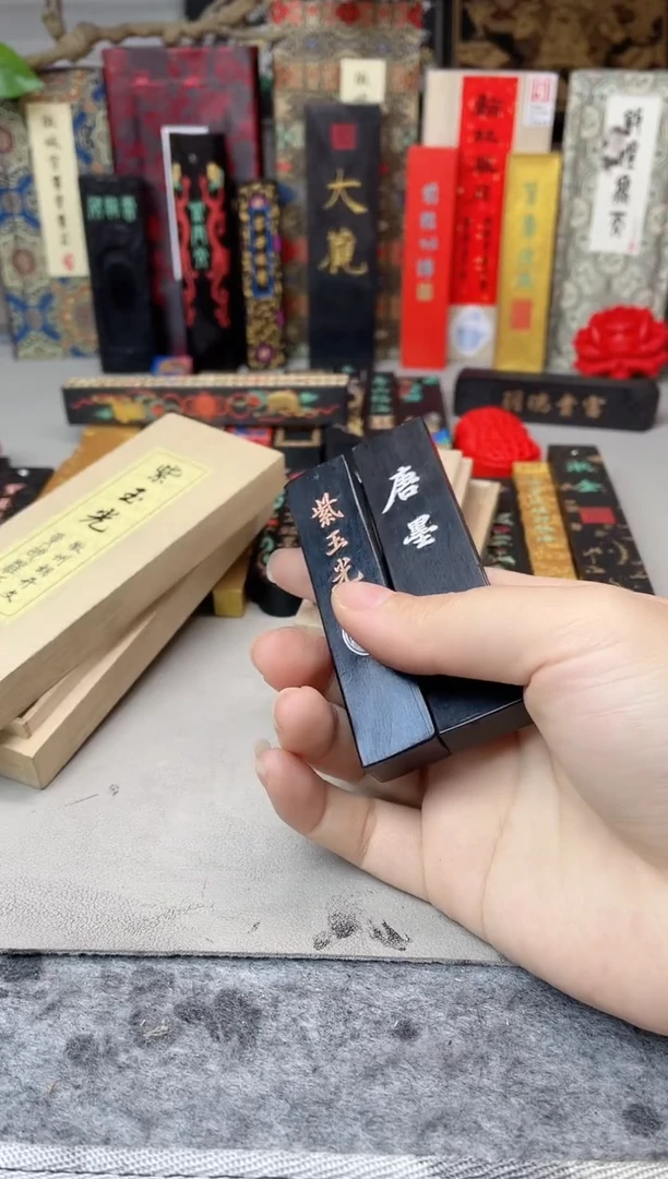 黄胡 1两 唐墨 +1两 紫玉光