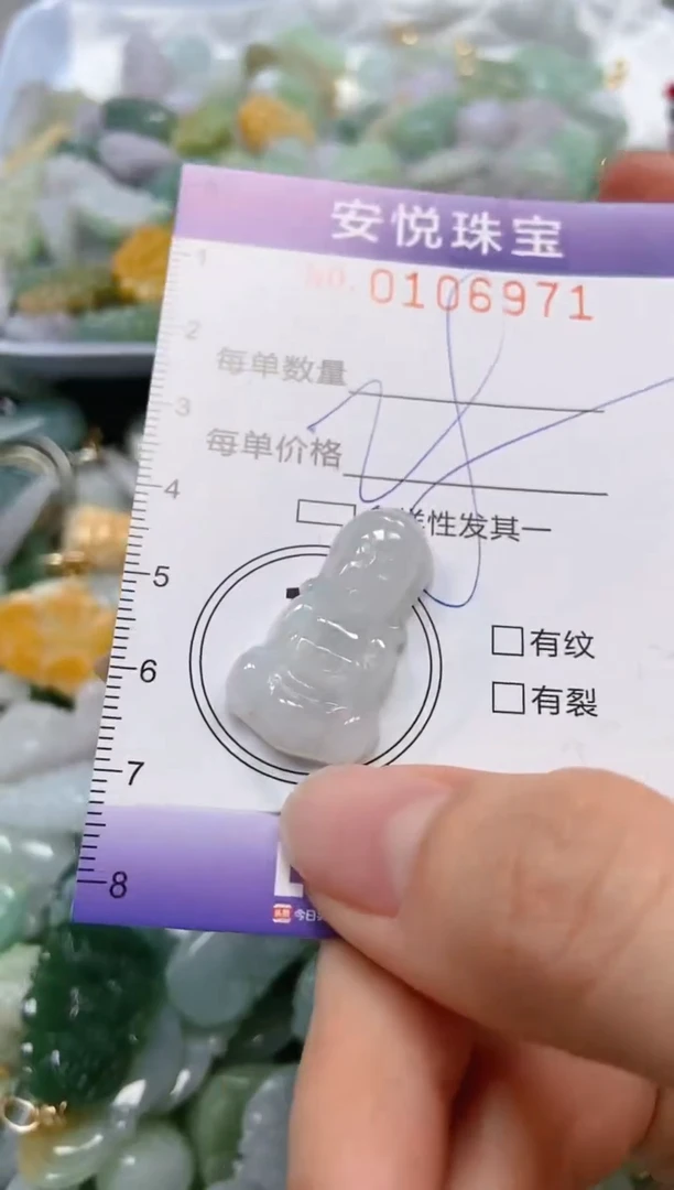 【闪购商品】翡翠颈饰未镶嵌闪购0106971