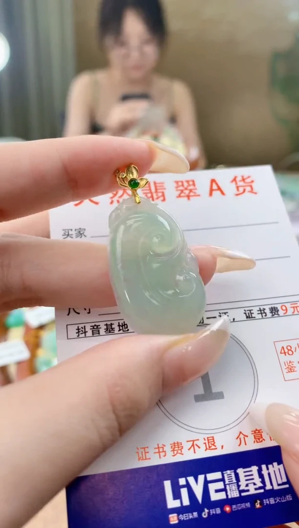 翡翠未镶嵌颈饰天然A货翡翠挂件