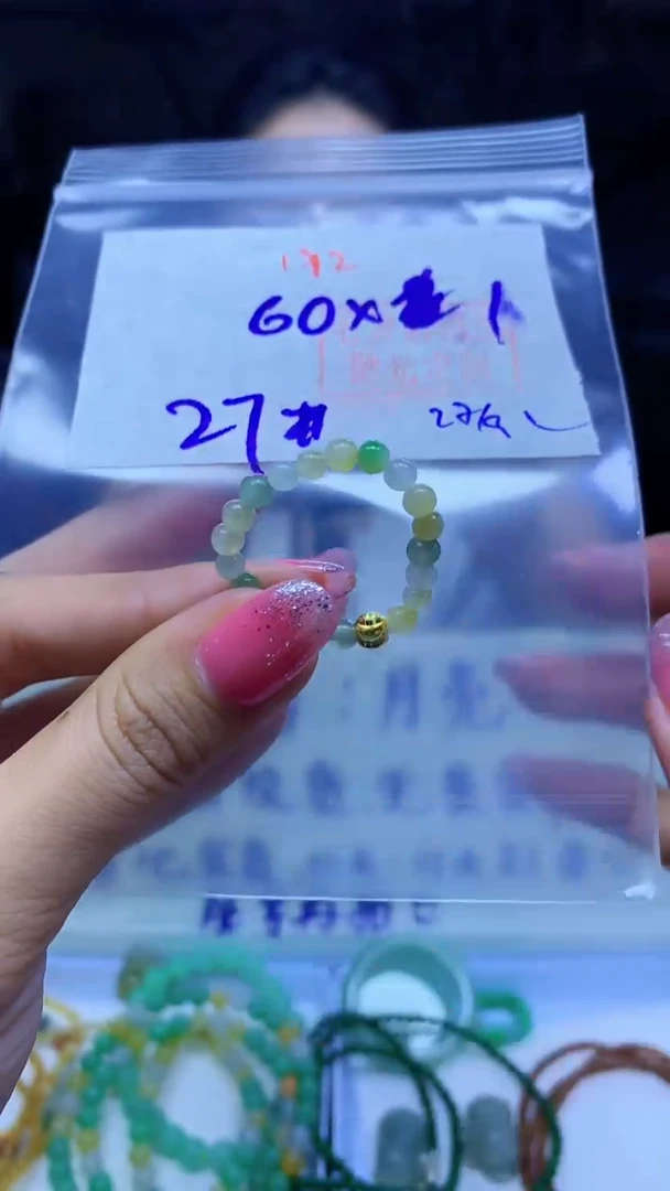 未镶嵌定制翡翠戒圈珠#60元-毛货需精细抛光