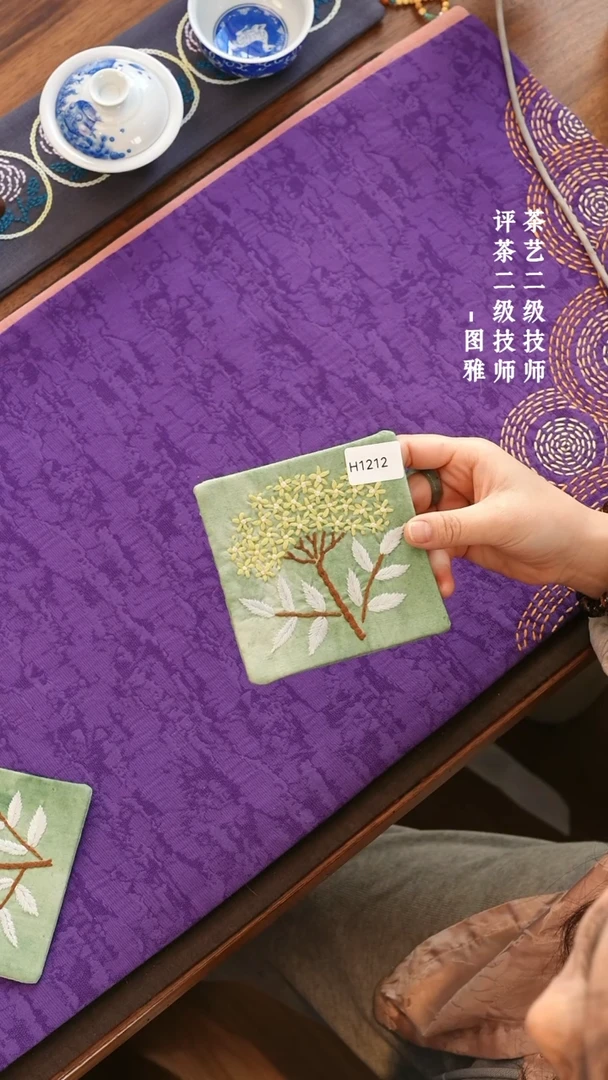 【闪购商品】H1212