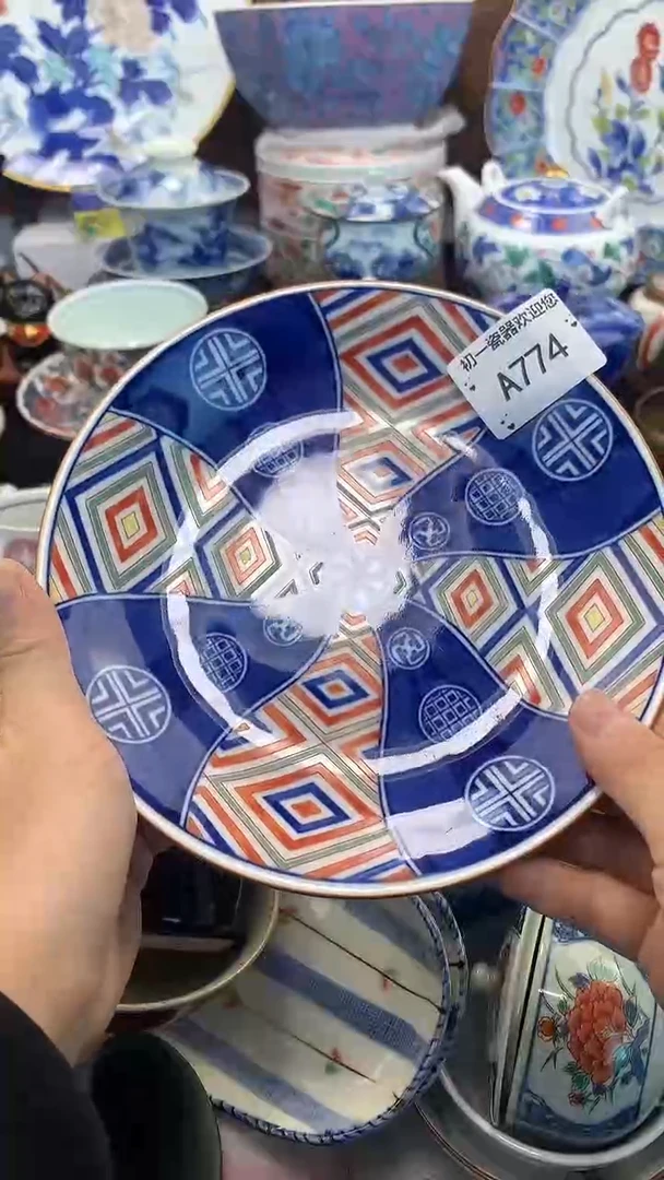 【闪购商品】瓷片啊啊啊啊啊啊啊啊啊啊啊啊