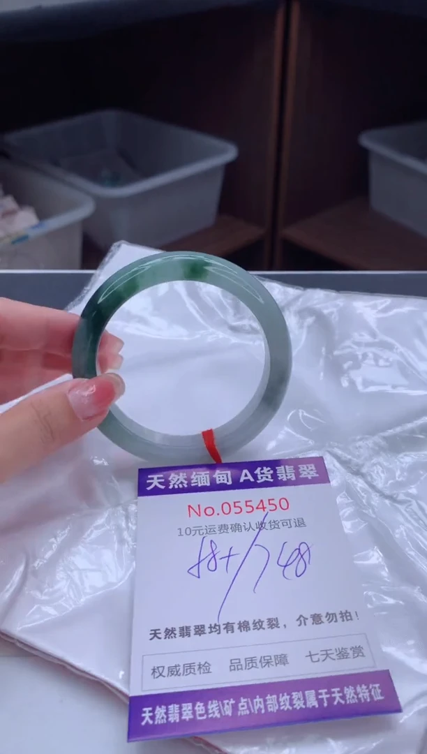 翡翠手镯未镶嵌有纹，完美者勿拍