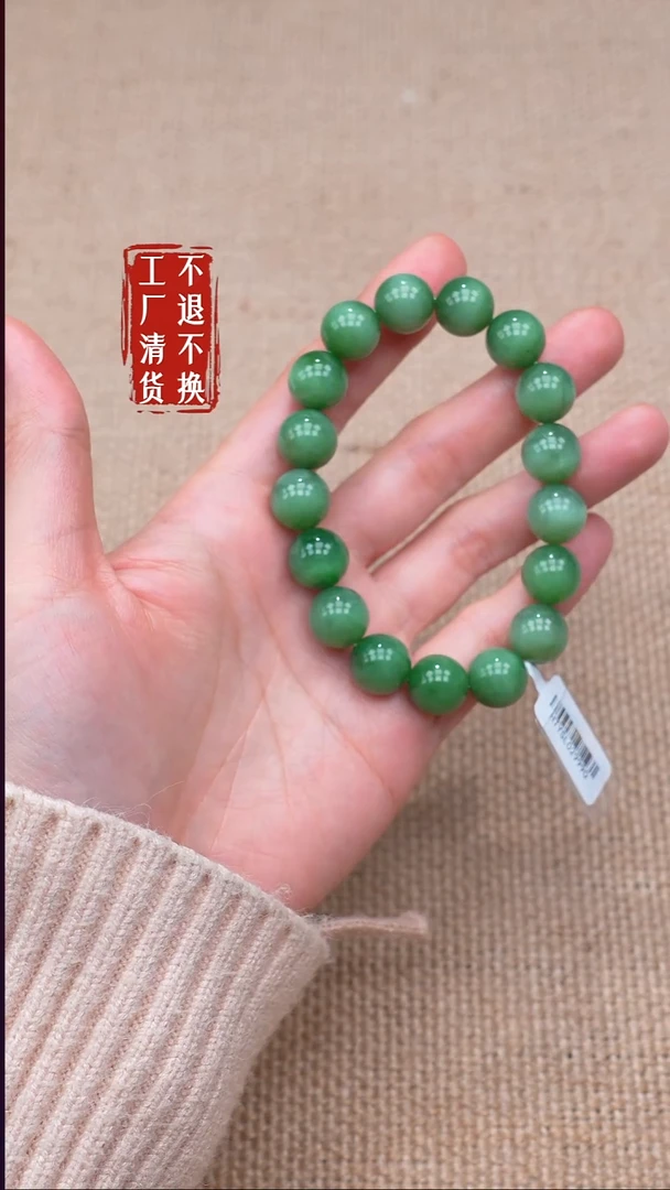 未镶嵌手链和田玉24【不退不换】纹裂棉矿点