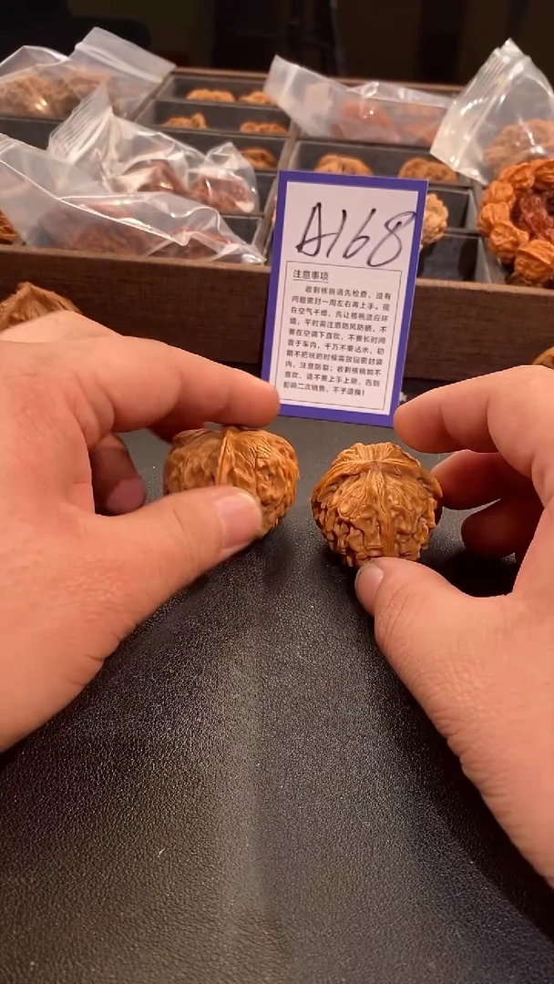 把件文玩核桃40苹果园肚44竞拍BU退