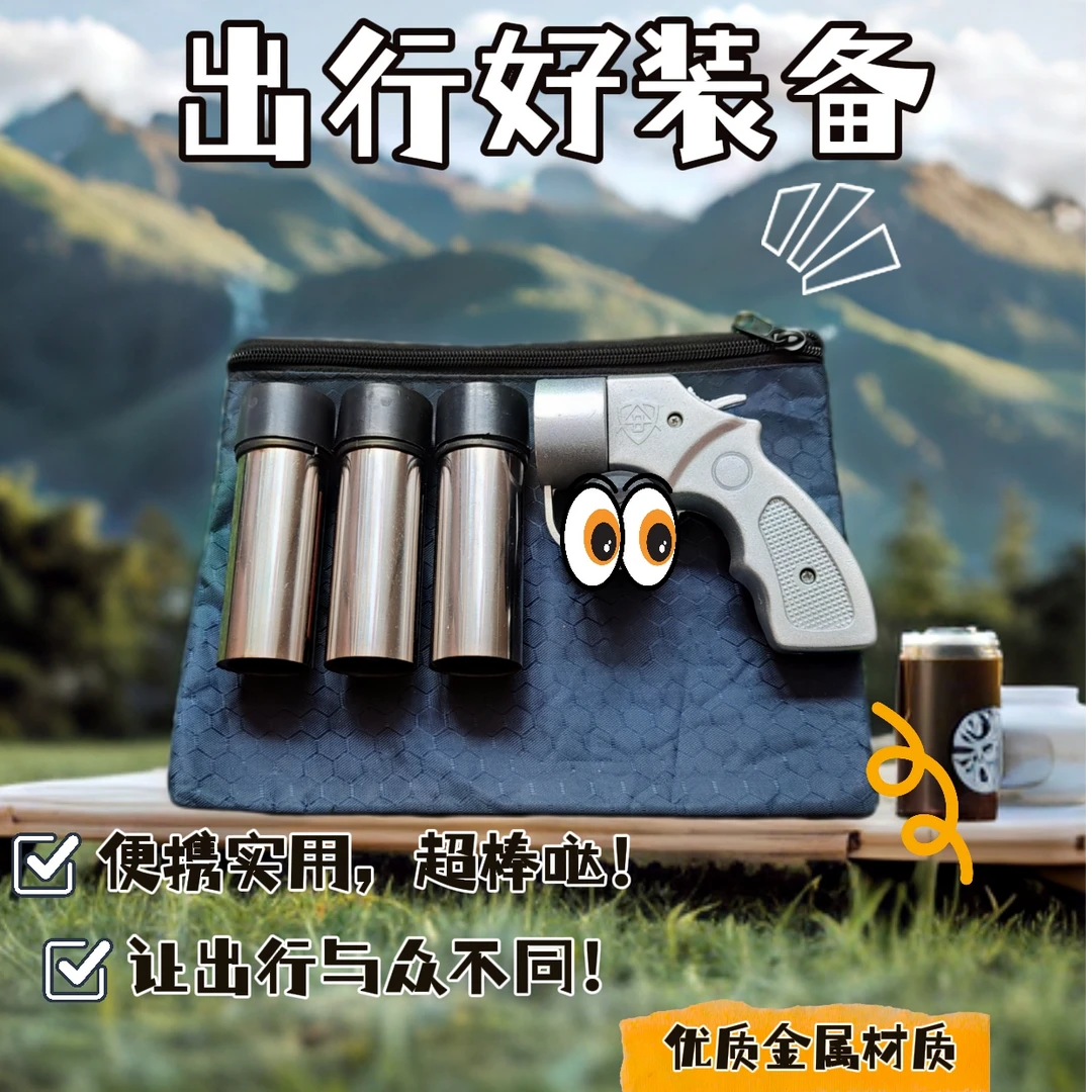 新型家用车载专用应急必备工具。车载干粉灭火器灭火枪