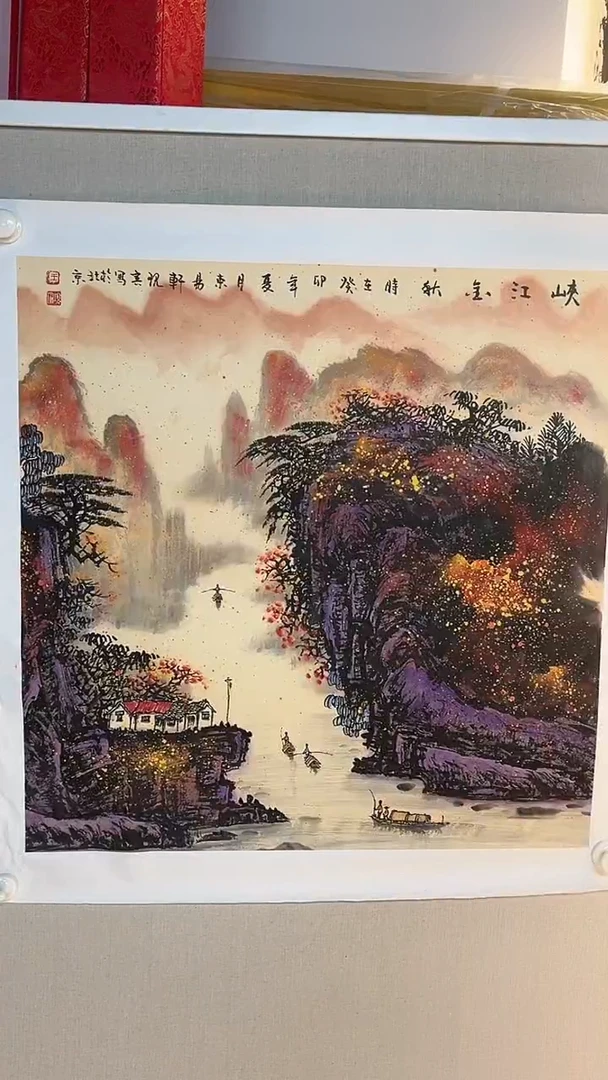 国画王现宾艺术家书画作品9