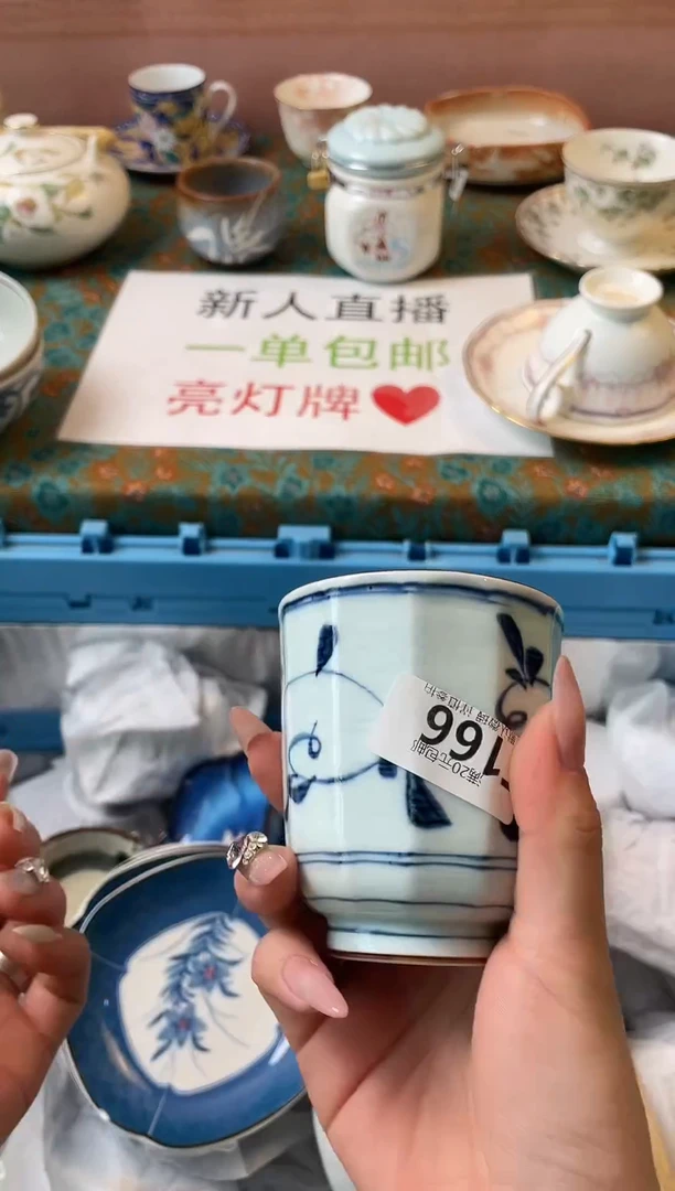 瓷片5****1瓷器瓷器T166