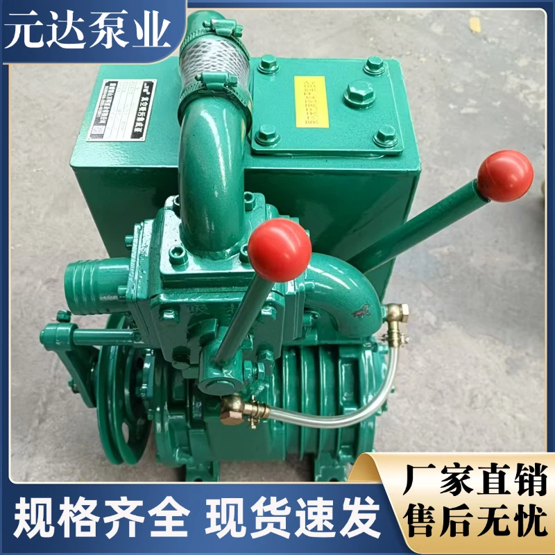 吸粪泵三轮吸粪车专用泵一体式真空泵自吸自 排吸污专用抽粪泵