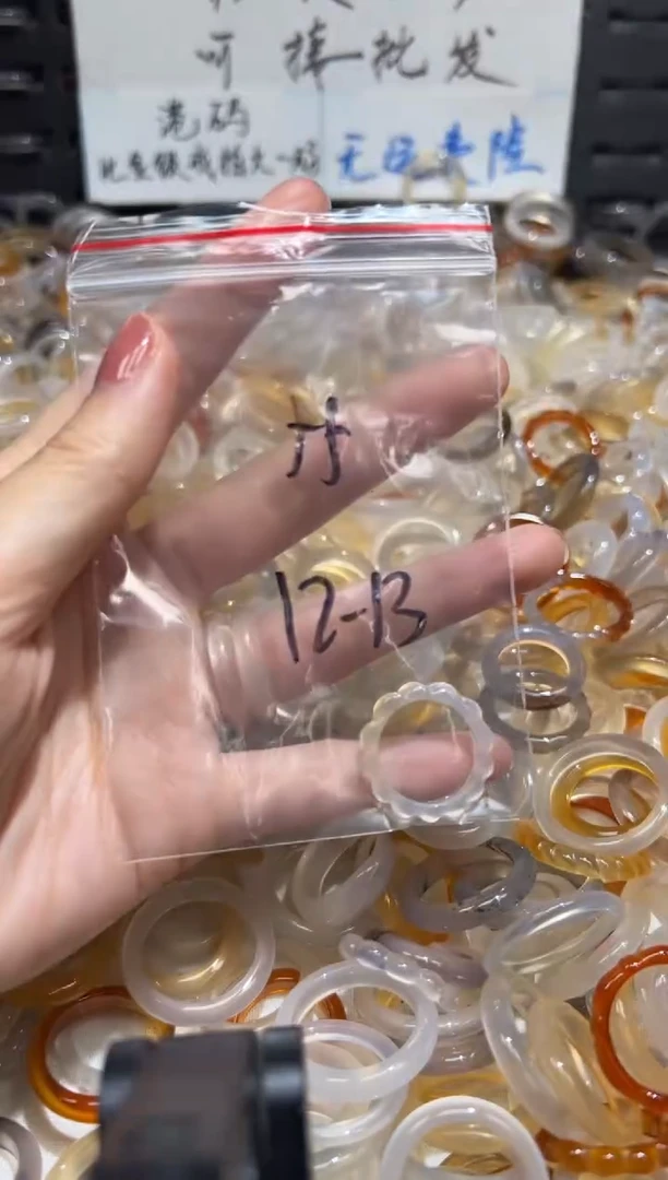 玛瑙/玉髓戒指未镶嵌55