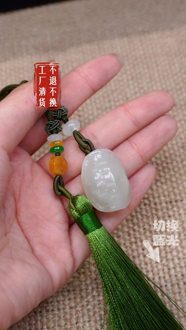 【闪购商品】和田玉挂件未镶嵌294工厂抛货 不退不换