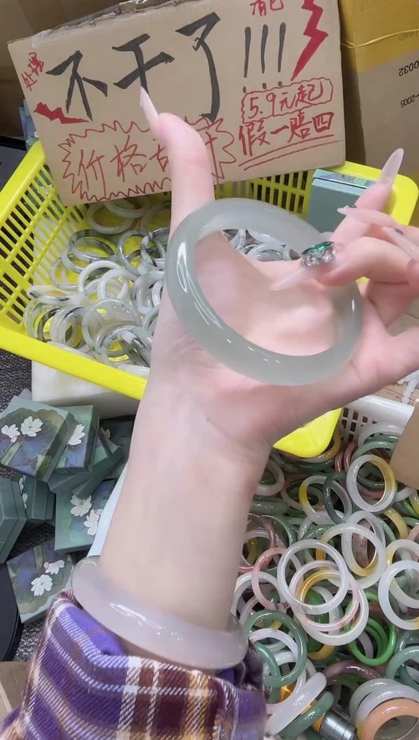 石英质玉手镯未镶嵌41-61