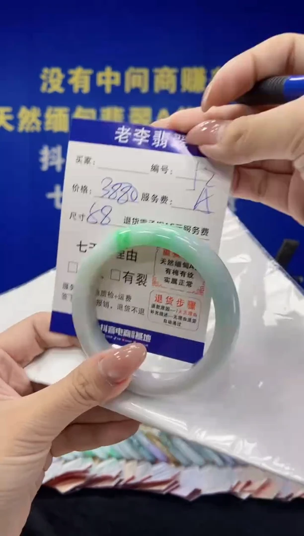 未镶嵌手镯翡翠翡翠手镯单样发一52