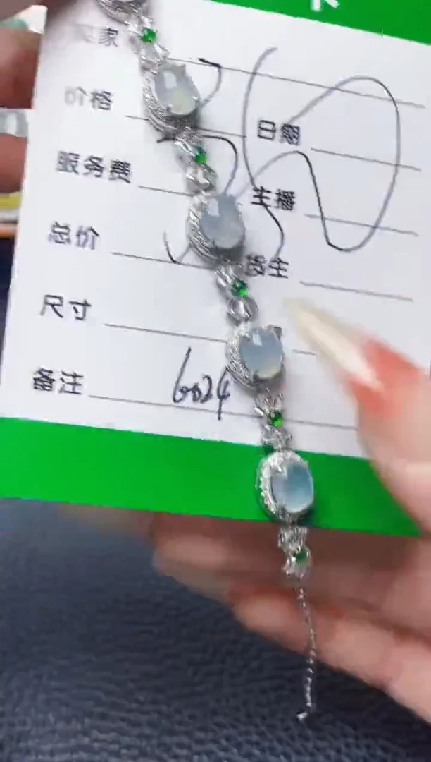 银S925镶嵌戒指翡翠6024