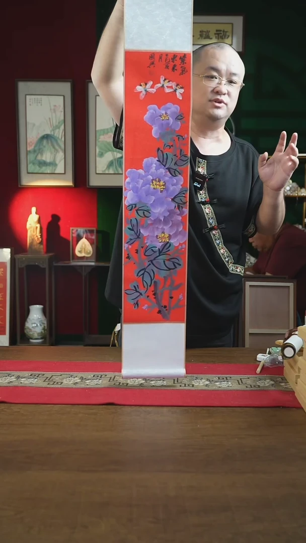 书法17*110书画卷轴红底紫牡丹冯