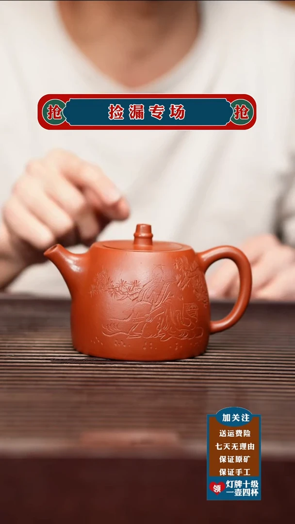 茶杯紫砂宜兴原矿紫砂壶