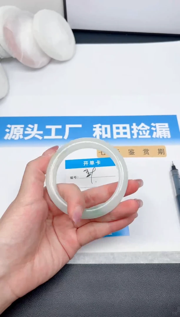 未镶嵌手镯石英质玉29-飘花58