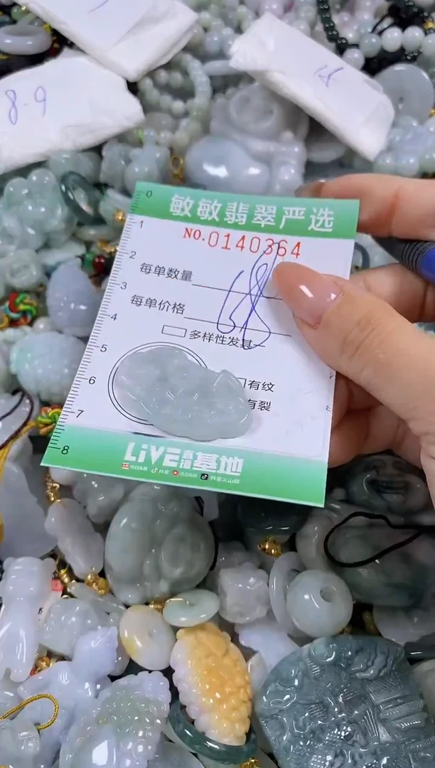 【闪购商品】翡翠未镶嵌颈饰闪购0140364