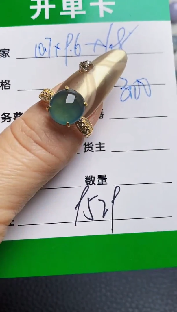 银S925镶嵌戒指翡翠9529
