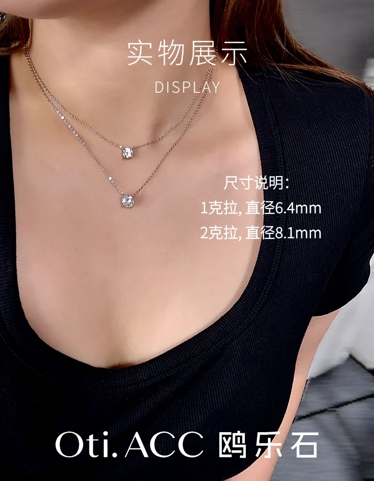 链子925银莫桑石 Oti.鸥乐石经典四爪莫桑1克拉单钻项链高品质