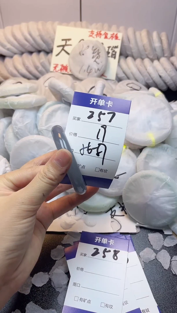 手镯玛瑙/玉髓未镶嵌257
