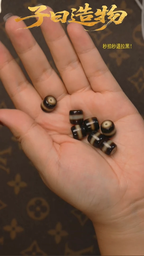 未镶嵌玛瑙玛瑙/玉髓S35玛瑙珠珠