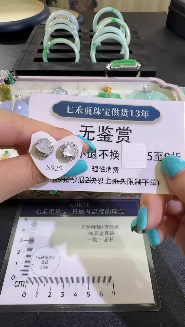 吊坠(不含链)银S925镶嵌翡翠【源头工厂】无鉴赏