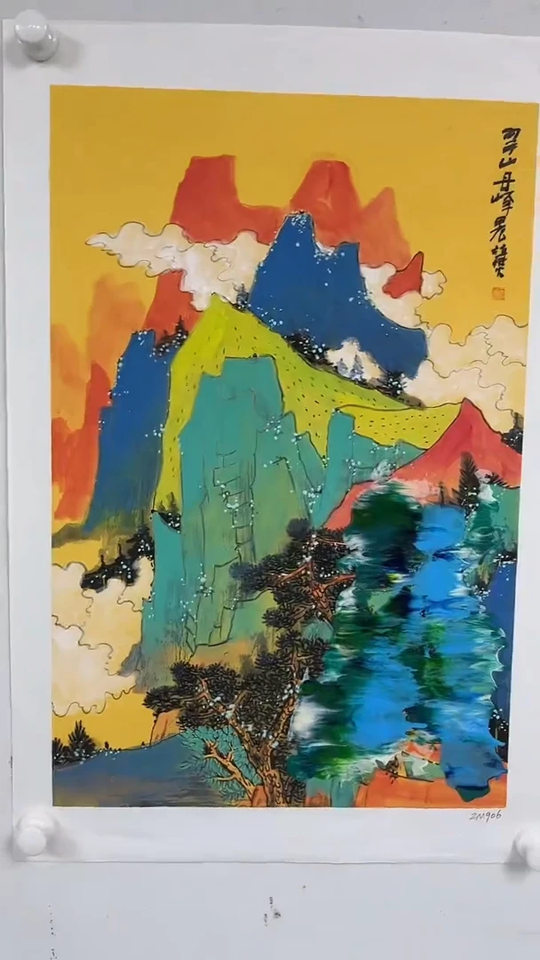 国画赵燮-2.7平尺-山水-补书2