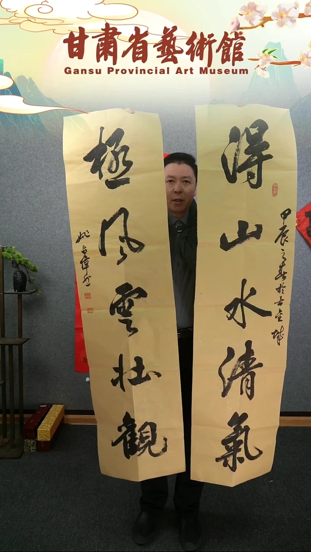 【闪购商品】书法姚占伟四尺对开对联作品