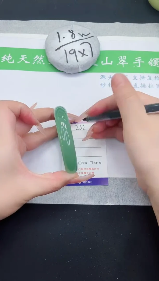 【闪购商品】石英质玉手镯未镶嵌D262-56+