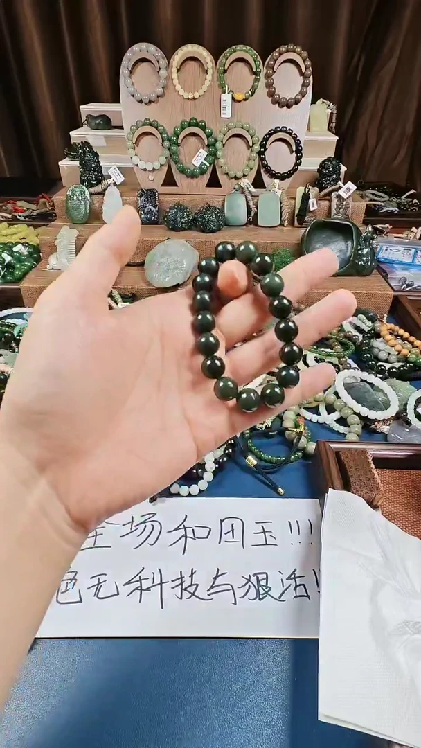 颈饰未镶嵌和田玉多样性发货拍一发一