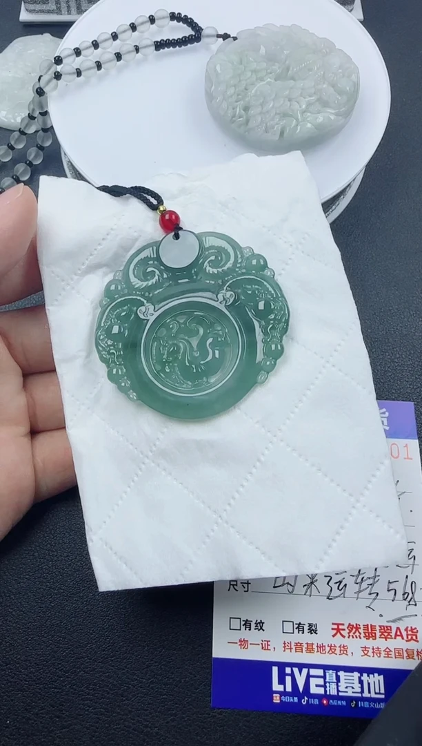 【闪购商品】翡翠颈饰未镶嵌翡翠三阳开泰1111111