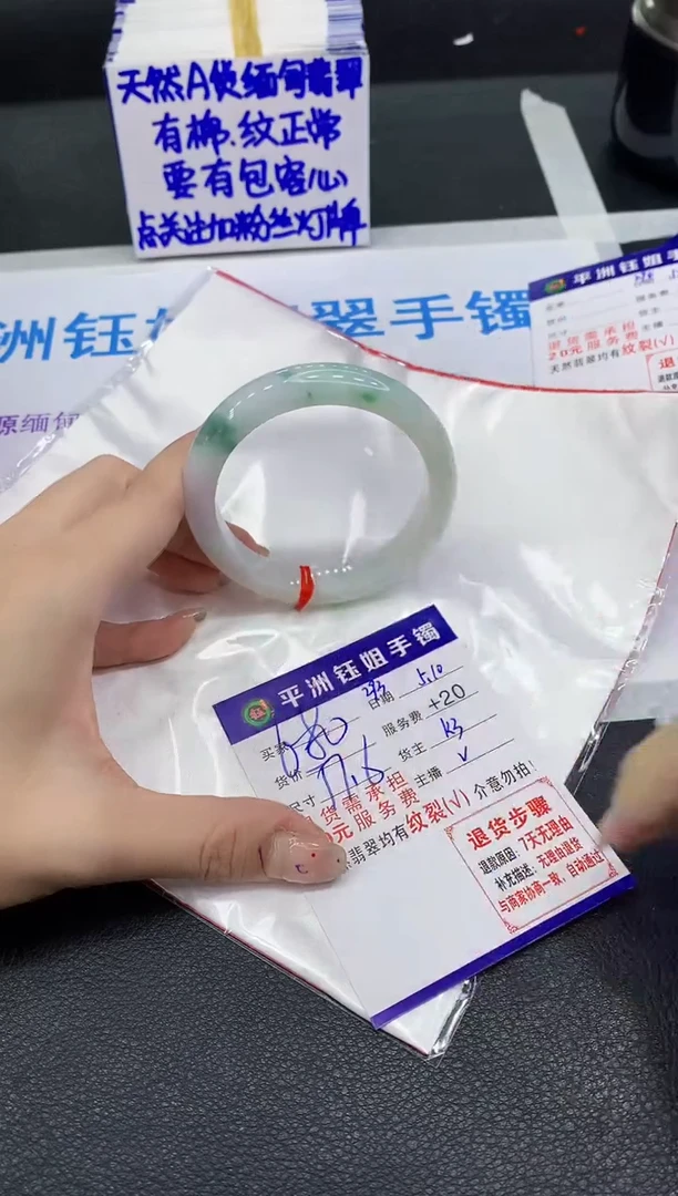 翡翠手镯未镶嵌11111111111