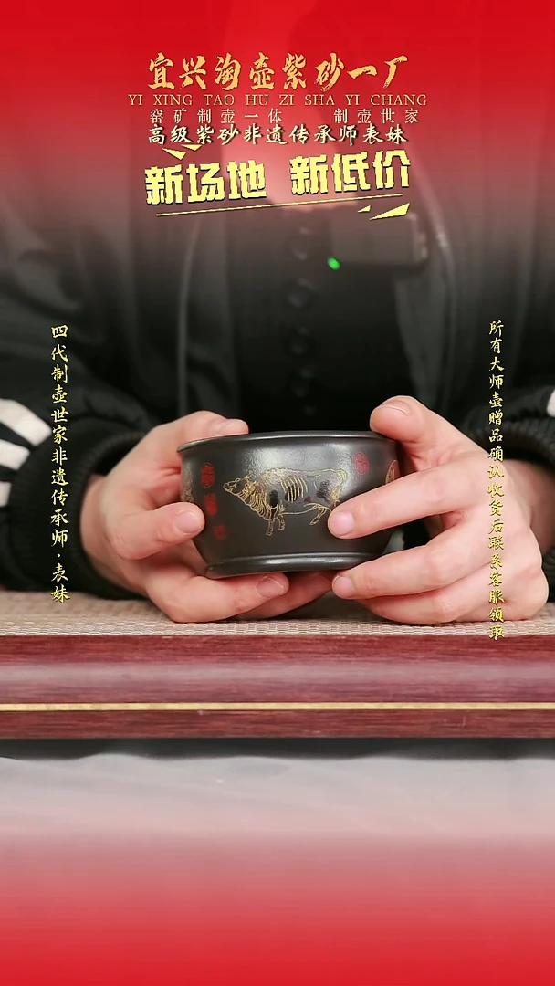 全手工原矿紫砂壶