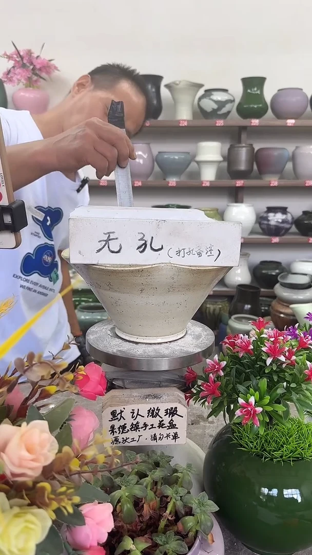 8月18号-高12口23瑕