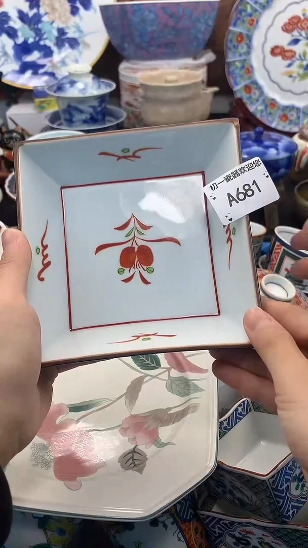 【闪购商品】瓷片啊啊啊啊啊啊啊啊啊啊啊啊