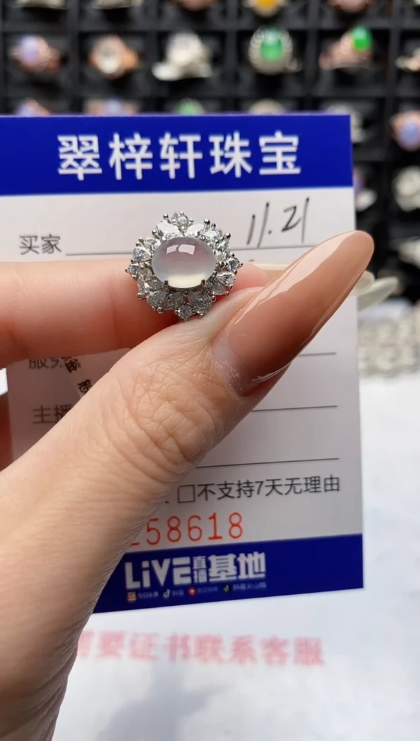 银S925镶嵌戒指翡翠8618