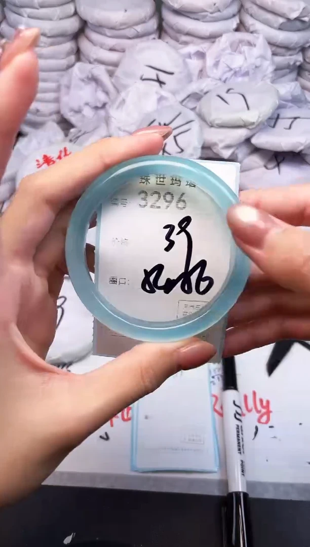 手镯玛瑙/玉髓未镶嵌3296