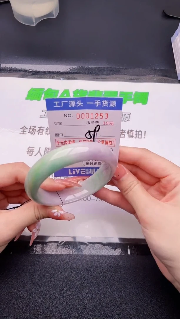 翡翠手镯未镶嵌53按图片拍下发货